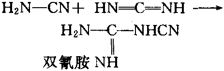 氨基腈類